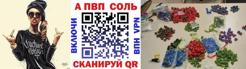 Купить A PVP  МЕФ  ГАШ  Кокаин  Мегион