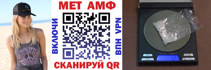 Амфетамин VHQ  Купить где  Мегион 