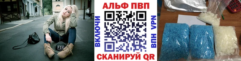 Alpha PVP кристаллы Мегион
