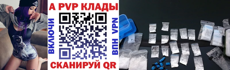 Купить  Мегион  A-PVP крисы CK 