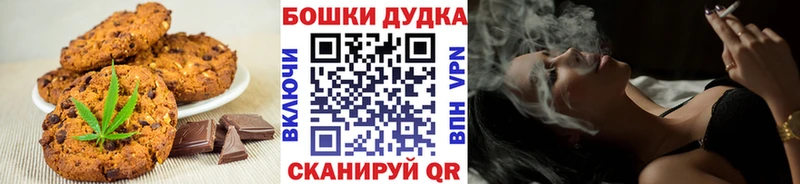 Купить где  Мегион  Canna-Cookies марихуана 