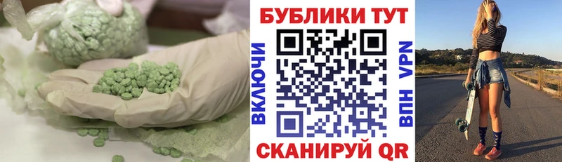 Купить  Мегион  Ecstasy ешки 