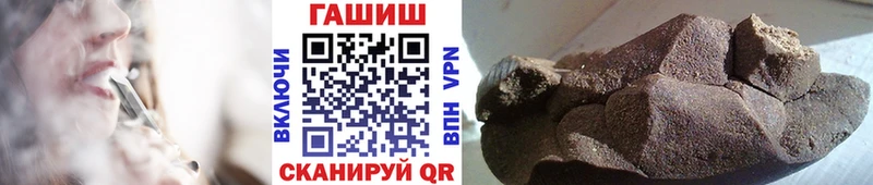Купить  Мегион  Гашиш гарик 