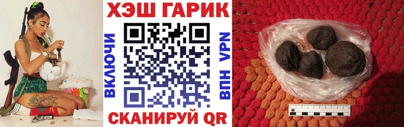Гашиш hashish Мегион