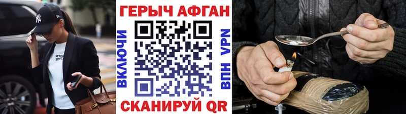Купить закладки  Мегион  ГЕРОИН гречка 