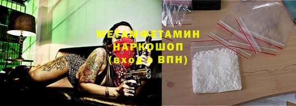 ПСИЛОЦИБИНОВЫЕ ГРИБЫ Зерноград