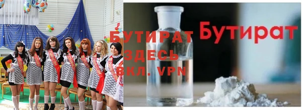 шишки Заволжск
