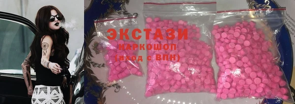 PSILOCYBIN Заволжье