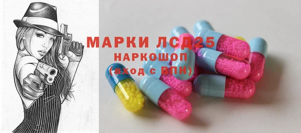 ПСИЛОЦИБИНОВЫЕ ГРИБЫ Зерноград