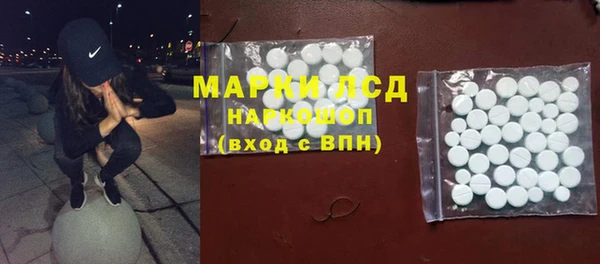 МДМА Зеленокумск
