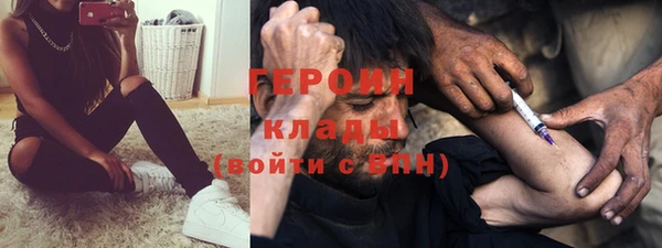 МДМА Зеленокумск