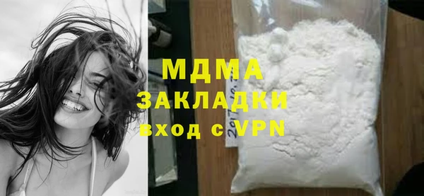 PSILOCYBIN Заволжье