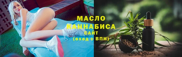 МДМА Зеленокумск