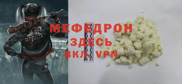 ПСИЛОЦИБИНОВЫЕ ГРИБЫ Зерноград