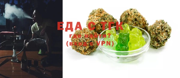 шишки Заволжск