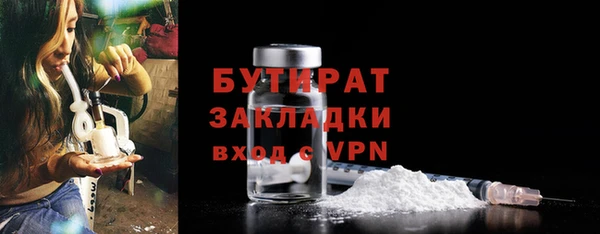 PSILOCYBIN Заволжье