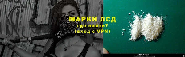 PSILOCYBIN Заволжье