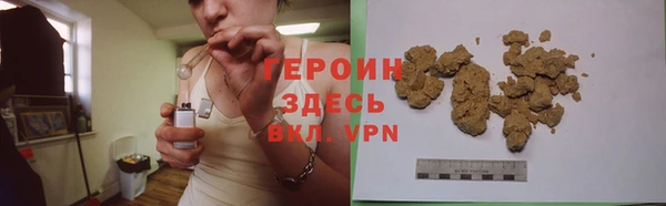 ПСИЛОЦИБИНОВЫЕ ГРИБЫ Зерноград