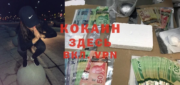кокаин колумбия Зеленодольск