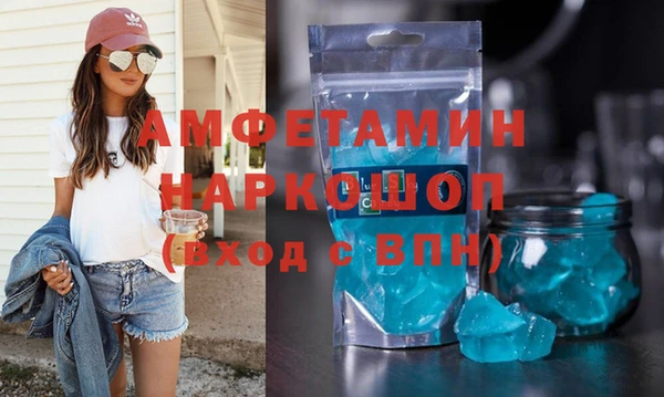 шишки Заволжск