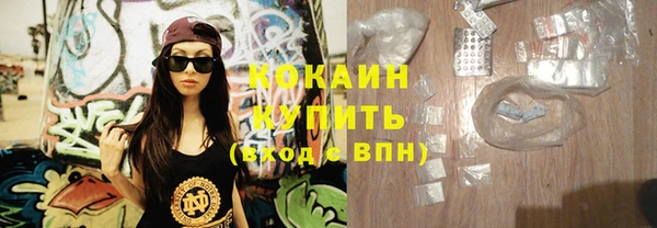МДМА Зеленокумск