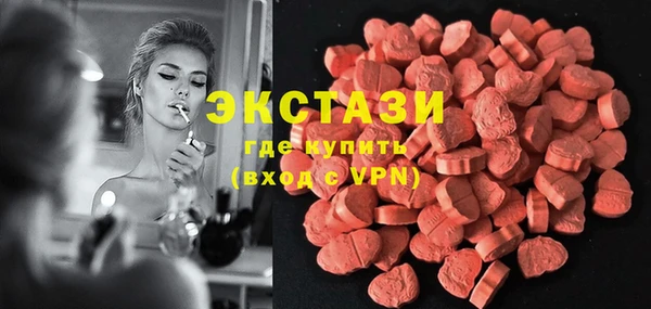 МДМА Зеленокумск