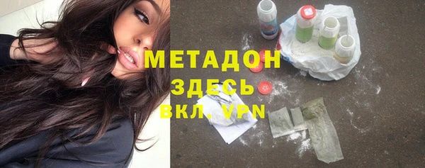 МДМА Зеленокумск