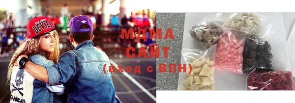 шишки Заволжск
