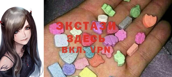 ПСИЛОЦИБИНОВЫЕ ГРИБЫ Зерноград