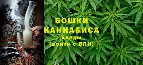 МДМА Зеленокумск