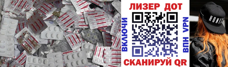 LSD-25 экстази кислота  Купить  Мегион 