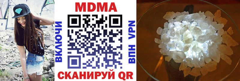 Купить закладки  Мегион  МДМА Molly 