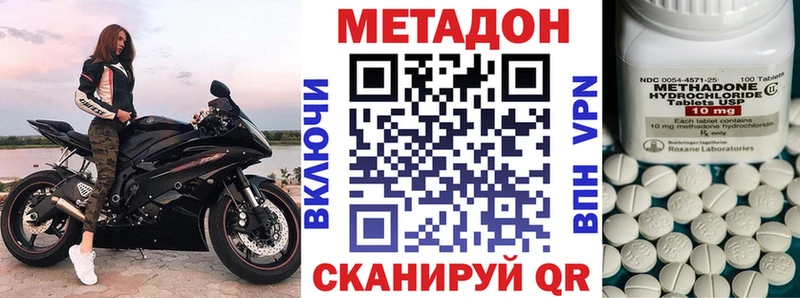 Метадон белоснежный  Купить где  Мегион 