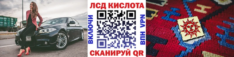 Купить где  Мегион  Марки N-bome 1,8мг 