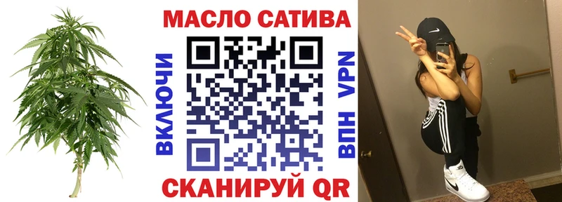 Дистиллят ТГК вейп  Купить  Мегион 