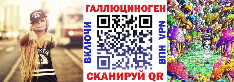 Купить где  Мегион  Псилоцибиновые грибы прущие грибы 